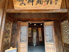 -丝绸小镇荻港古村