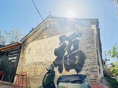 -辛庄国际文化艺术区