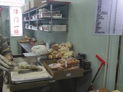 -老王记糕干(养鱼池路店)