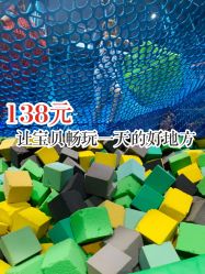 -反弹蹦床公园·亲子乐园·团建·派对(尚品奥莱店)