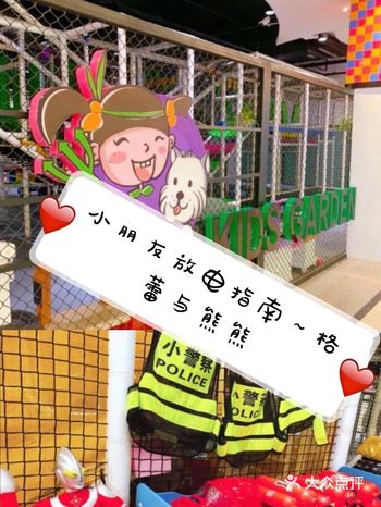 小朋友放电指南出炉啦，快来看看吧！