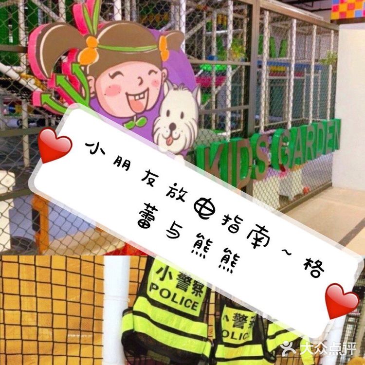 小朋友放电指南出炉啦，快来看看吧！