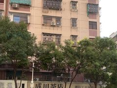 -成川茶店·潮汕工夫浓茶(万象店)