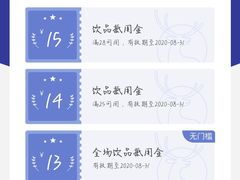 -瑞幸咖啡(第一城店)
