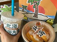 -椰椰大吉(侨港店)