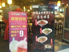 -大食代(龙德广场)