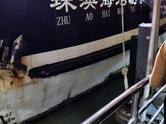 -澳门环岛游湾仔码头