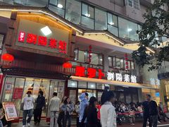 -笨罗卜浏阳菜馆(星沙店)