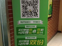 -德克士(宝鸡店)