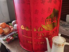-四远香糕点(长江道店)