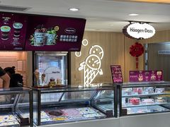 -哈根达斯(大洋百货店)