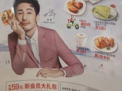 -必胜客(唐延店)