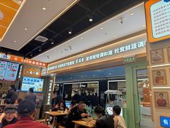 -素满香·全民食养自助(长宁龙之梦店)