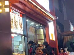 门面-钟方模白家肥肠粉(春熙店)
