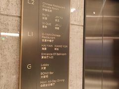 -星河吉酒店-BOND大堂吧·咖啡·简餐