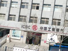 -中国工商银行(天津西南角支行)
