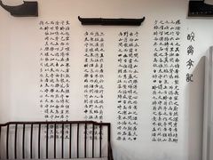 -滁香园·滁州菜(琅琊山店)
