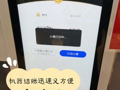 -盒马鲜生(杭州运河上街店)