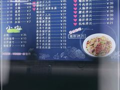 -小狗面馆·杭帮拌川·片儿川(大沽路店)
