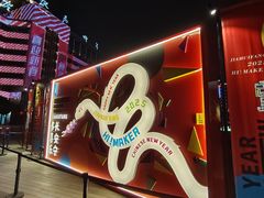 -西安创业咖啡街区