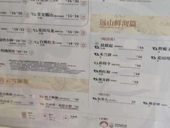 -霸王茶姬(南强街店)