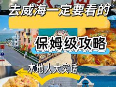 -五谷丰登·胶东海鲜·家常菜(张村店)