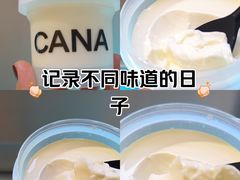 -迦南·甜品蛋糕(传媒店)