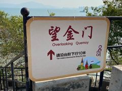 -胡里山炮台