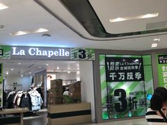 -凯德广场(武胜路店)