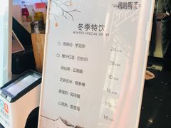菜单-鸡鸣赐茶(鸡鸣寺路店)