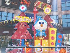 -光启城时尚购物中心