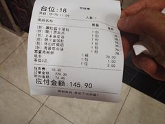 -富豪酒家(正大广场店)