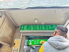 -满记烧饼(牛街东里小区一区店)