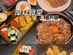 -摩打食堂(壹方中心店)