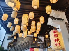 -映像徐州(滨湖店)