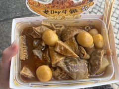 -老day牛杂(官也街总店)