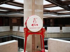 大堂-聚春园自助餐厅(东街口店)
