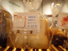 -小麦之家(海湾总店)