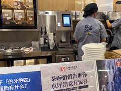 -霸王茶姬(南强街店)
