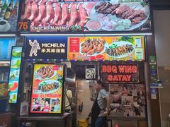 -纽顿熟食中心