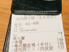 -扬州狮子楼·非遗淮扬菜(东关街店)