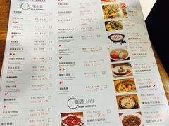 菜单-徽湘园和马路串串火锅