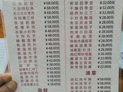 -鼎香润(德胜门内店)