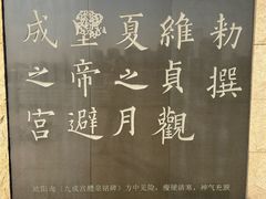 -海河外滩公园