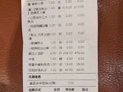 -清水亭湖北菜(大屯DT51店)