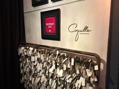 -壳里西餐厅Coquille Seafood Bistro(蒙自路店)