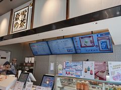 -奈雪的茶(中粮祥云小镇店)