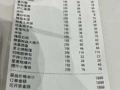 -深海中餐厅(国家海洋博物馆店)