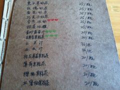 菜单-乌镇那一年小院主题餐厅(甘泉西路店)