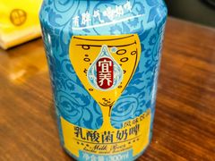 -老酱油炸社